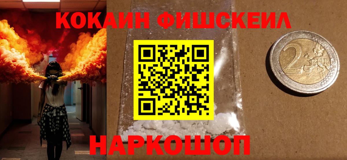 наркотики  КОКАИН  Нижнекамск  Cocaine Перу  Вход с VPN  Кокаин 98% 