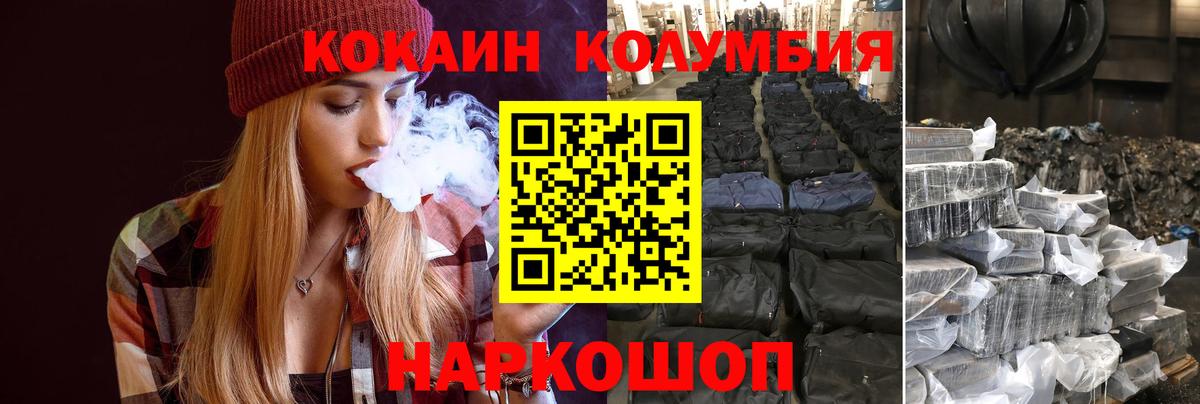 Cocaine Боливия Нижнекамск