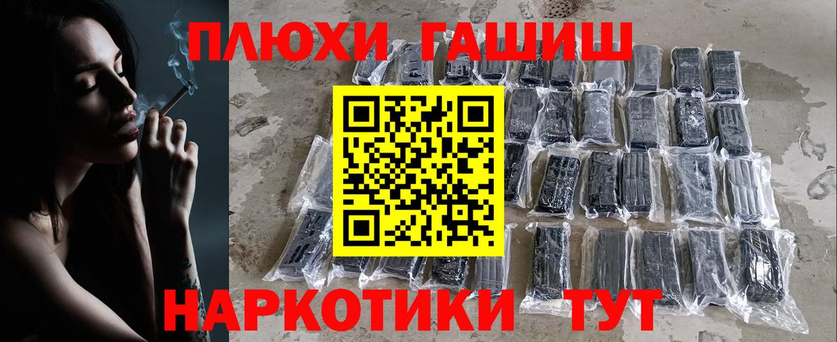 Нижнекамск  ГАШ гашик  ГАШ гашик  Вход с VPN 