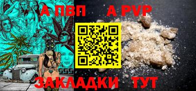 первитин Кумертау