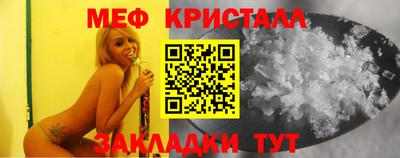 СК Кунгур