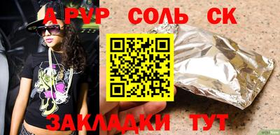 первитин Кумертау
