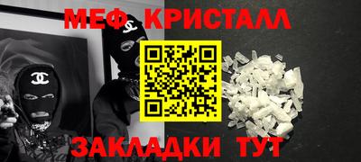 первитин Кумертау
