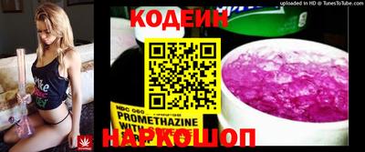 первитин Кумертау