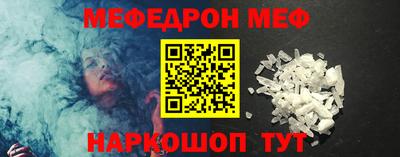 СК Кунгур