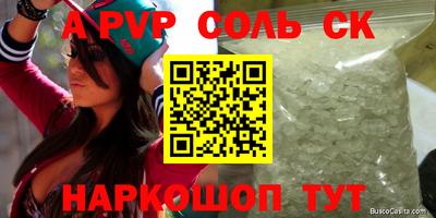 крисы Кулебаки