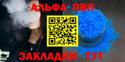 первитин Кумертау