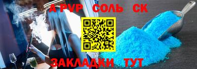 крисы Кулебаки