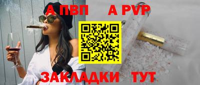 первитин Кумертау