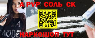 СК Кунгур