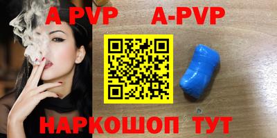 первитин Кумертау
