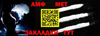 первитин Кумертау