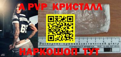 крисы Кулебаки