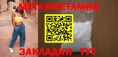 СК Кунгур