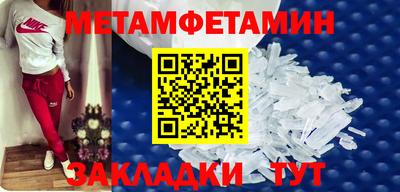 СК Кунгур