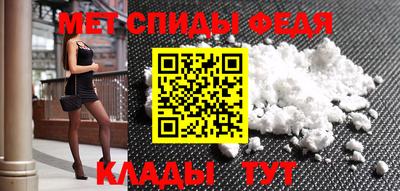 первитин Кумертау