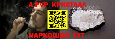крисы Кулебаки