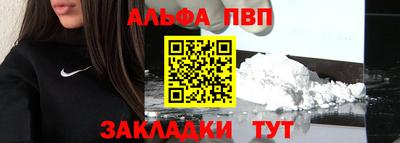 первитин Кумертау