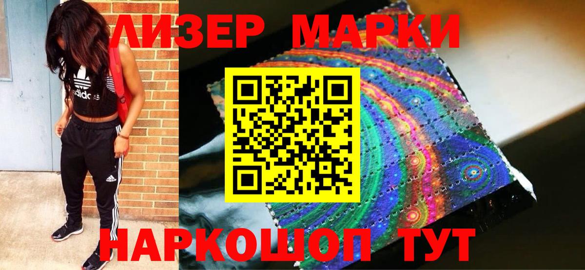 Нижнекамск  Кокаин  Бошки Шишки  Вход с VPN  ГАШИШ  Меф МЯУ МЯУ   A-PVP СОЛЬ   ГЕРОИН 