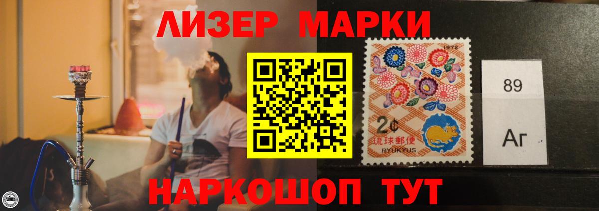 Нижнекамск  LSD-25 экстази кислота  LSD-25 экстази ecstasy  Вход с VPN 