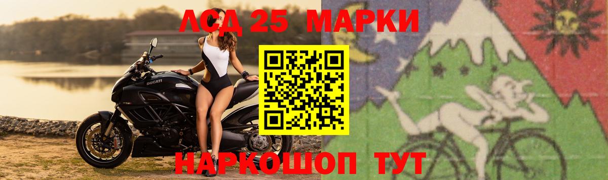 Лсд 25 экстази кислота Нижнекамск