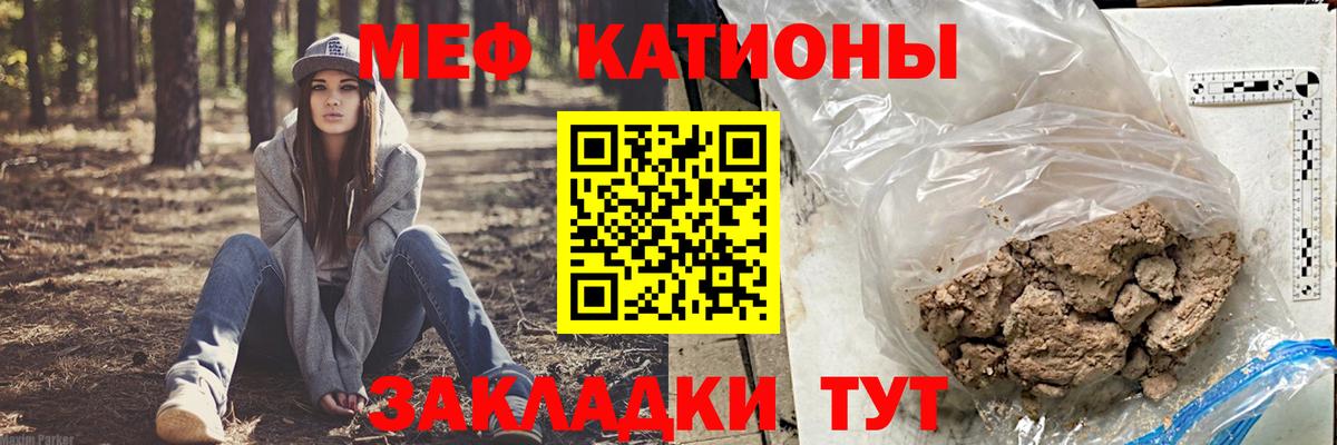 Нижнекамск  Меф  Вход с VPN  ОМГ ОМГ зеркало  МЯУ-МЯУ 4 MMC  Мефедрон 4 MMC  закладка 