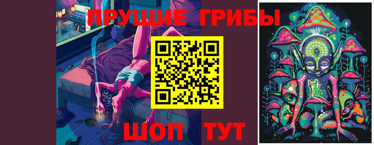 Галлюциногенные грибы мухоморы Нижнекамск