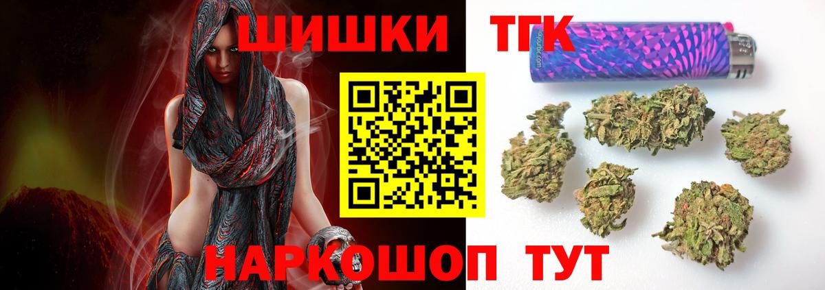 Бошки Шишки планчик  Шишки марихуана планчик  Вход с VPN  Бошки Шишки MAZAR  Марихуана Amnesia  Нижнекамск 